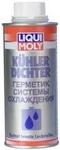 K?HLER-DICHTER Средство для остановки течи радиатора 0.25 Liqui Moly