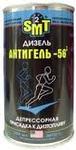 АНТИГЕЛЬ  Hi-Gear
