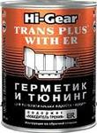Герметик и тюнинг для АвтоКПП (содержит ER) 887 мл Hi-Gear