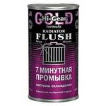 Промывка системы охлаждения двигателя 7 мин. (для коммерческого транспорта) 444 мл Hi-Gear