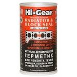 Металлогерметик для сложных ремонтов системы охлаждения 325 мл Hi-Gear