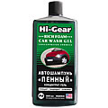 Шампунь Hi-Gear