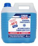 SCHEIBEN-frostschutz Konzentrat(-60° C) Концентрат незамерз.жидкости для  стекол (-60°C)  4 Liqui Moly
