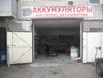 Салтовка СТО