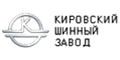 Шины КШЗ
